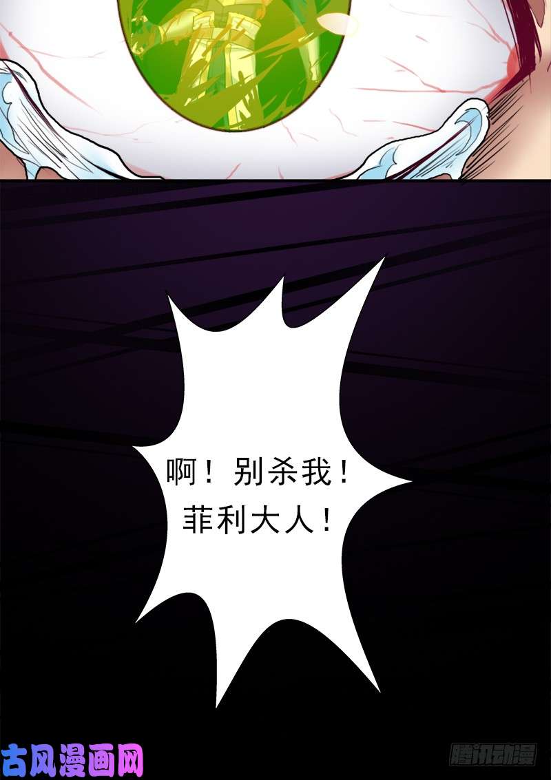 拯救世界吧！大叔逆天改命的技能