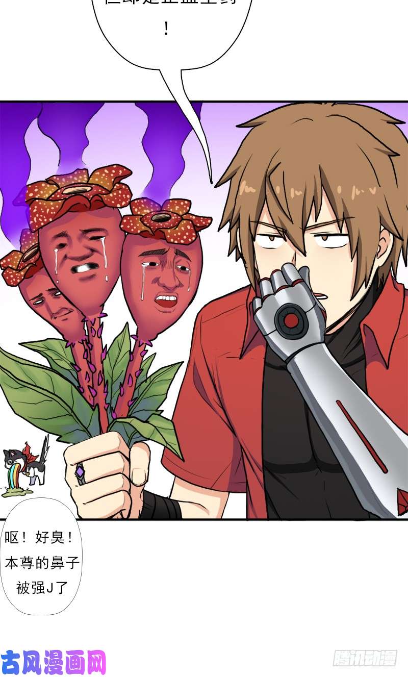 拯救世界吧！大叔善意的谎言
