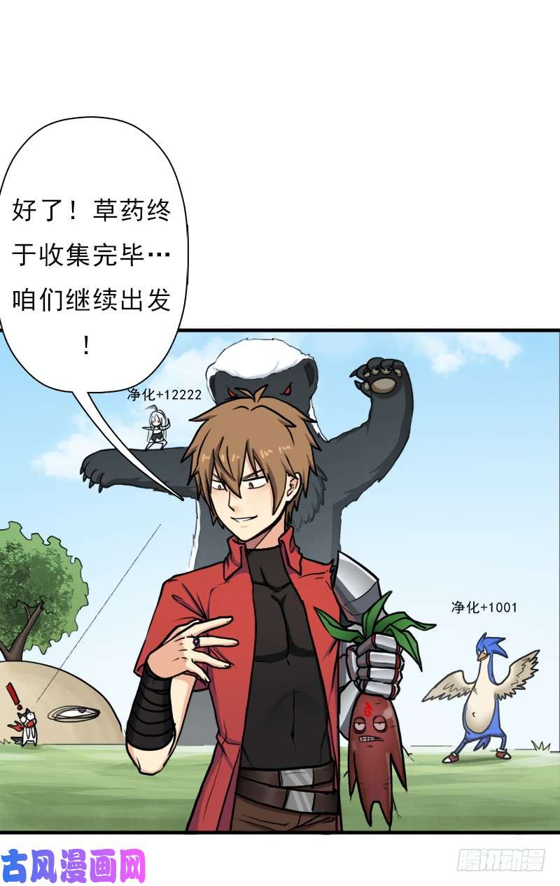 拯救世界吧！大叔善意的谎言
