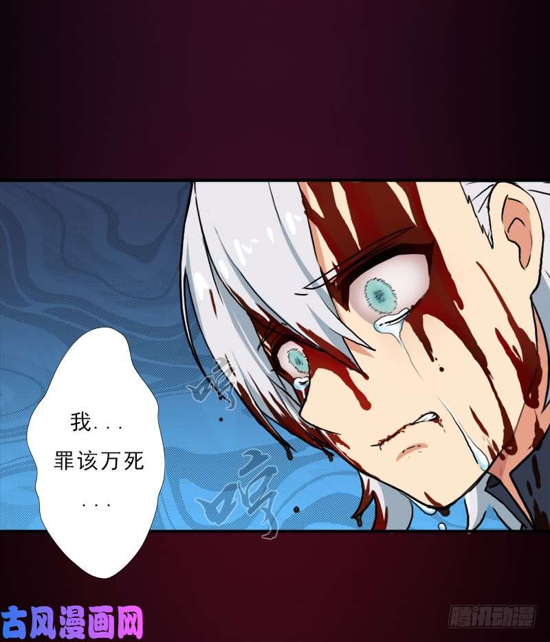 拯救世界吧！大叔善意的谎言