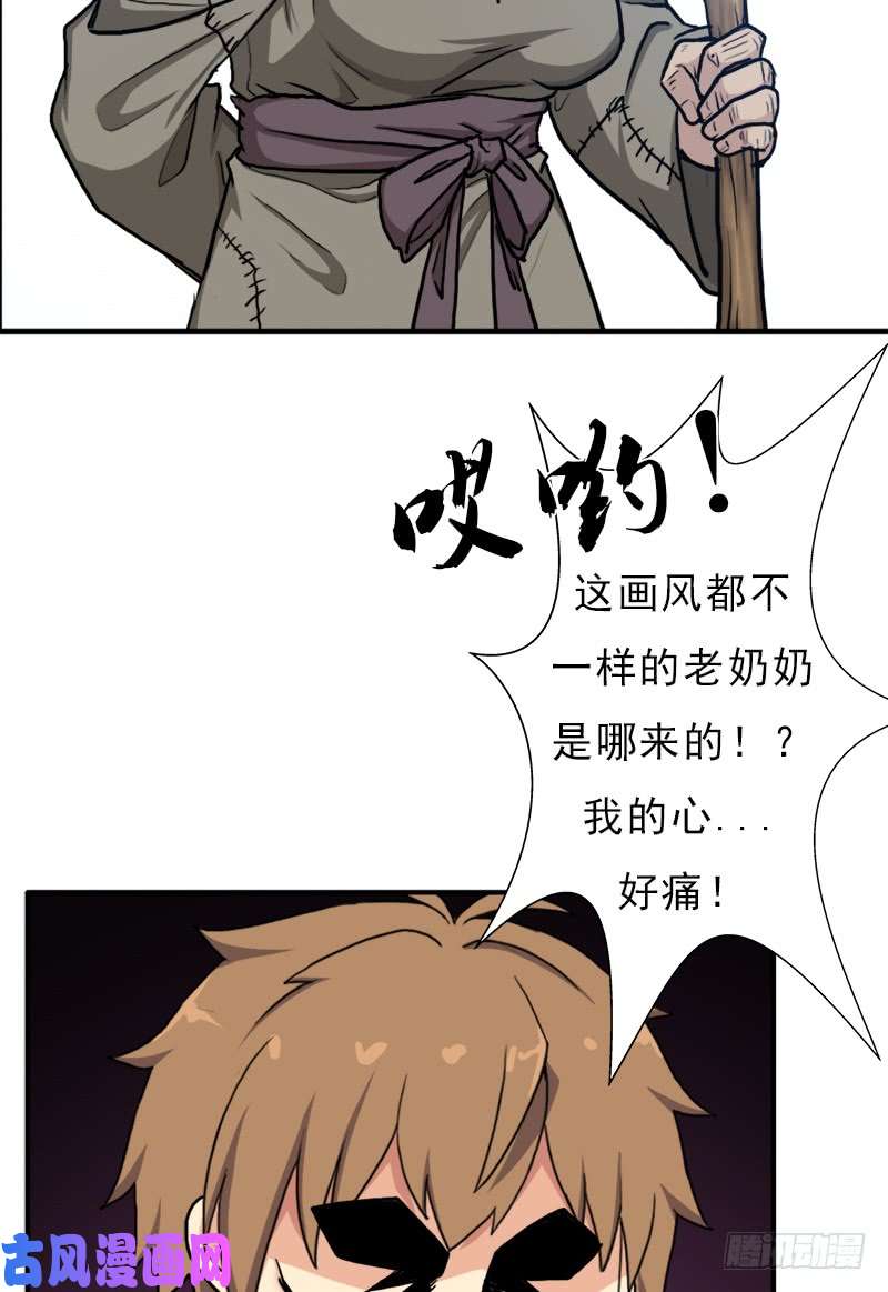 拯救世界吧！大叔善意的谎言