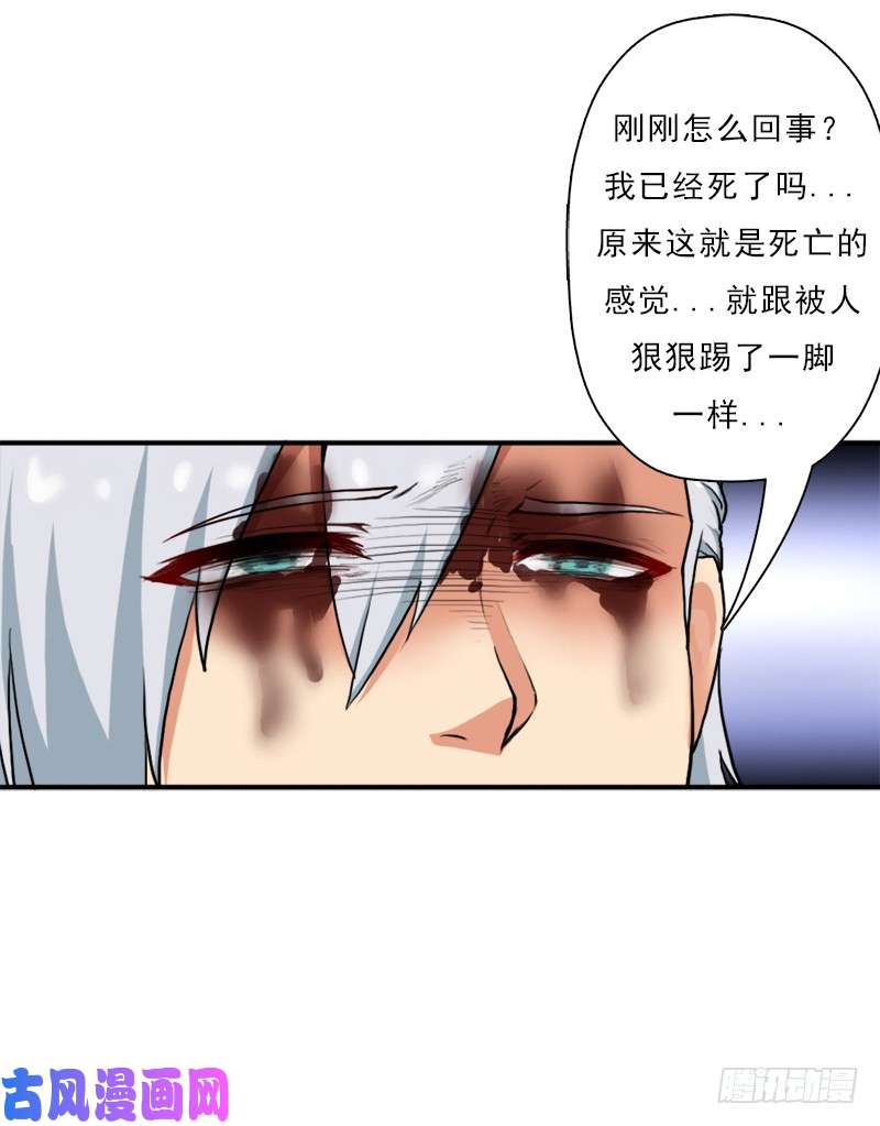 拯救世界吧！大叔善意的谎言