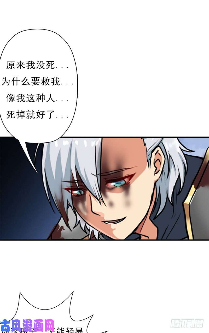 拯救世界吧！大叔善意的谎言