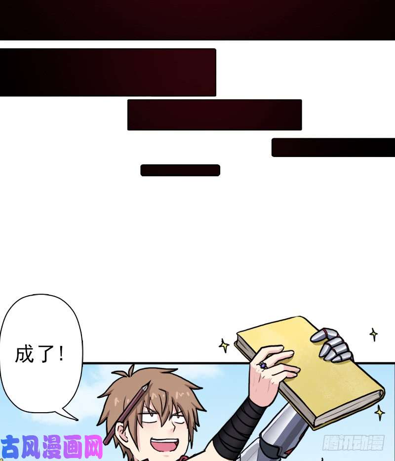 拯救世界吧！大叔善意的谎言
