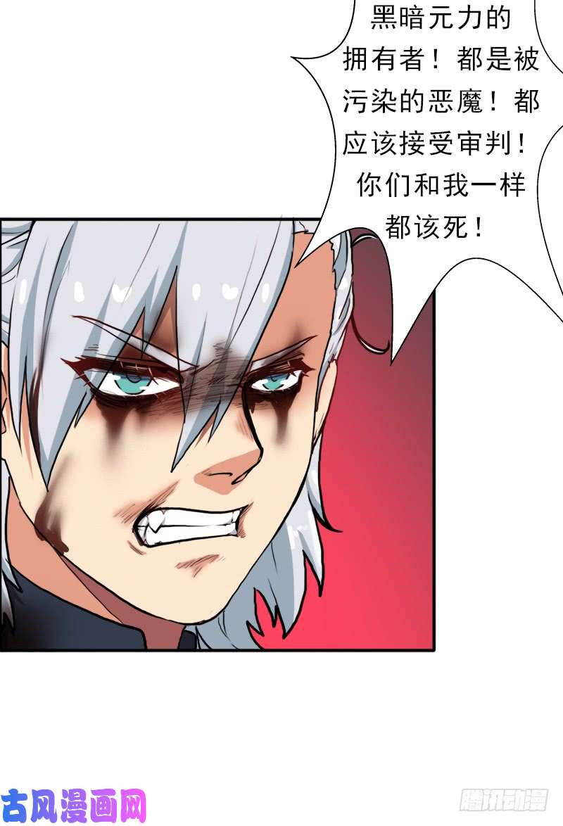 拯救世界吧！大叔善意的谎言