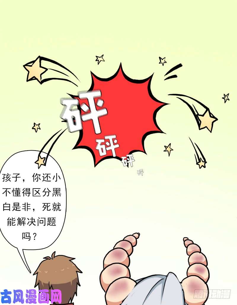 拯救世界吧！大叔善意的谎言