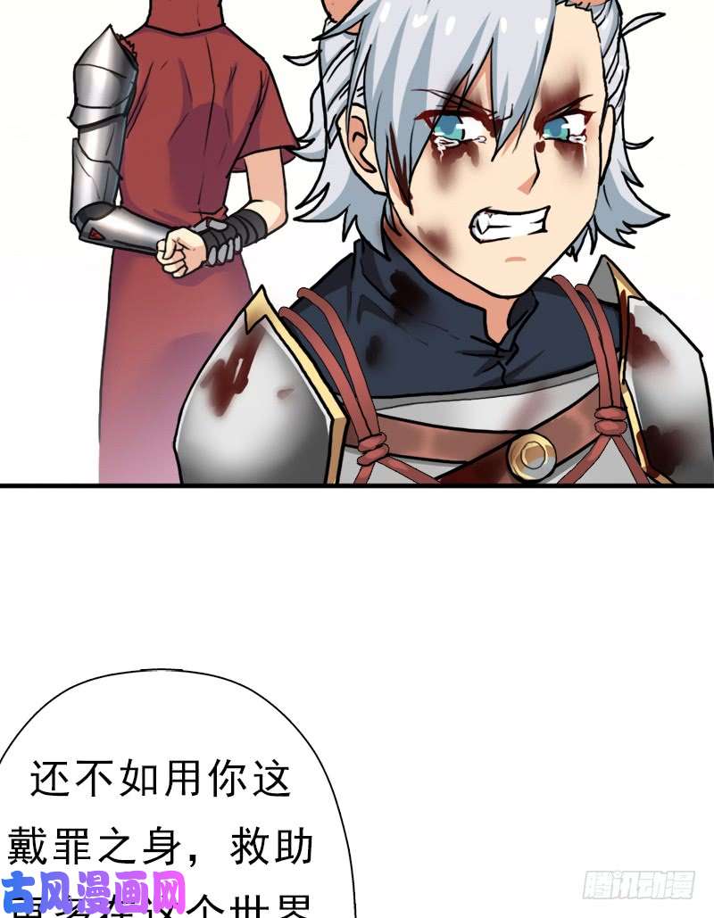 拯救世界吧！大叔善意的谎言