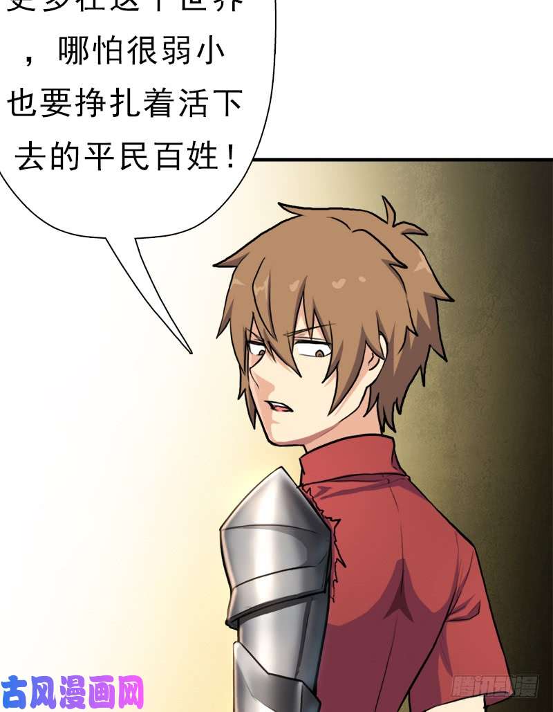 拯救世界吧！大叔善意的谎言