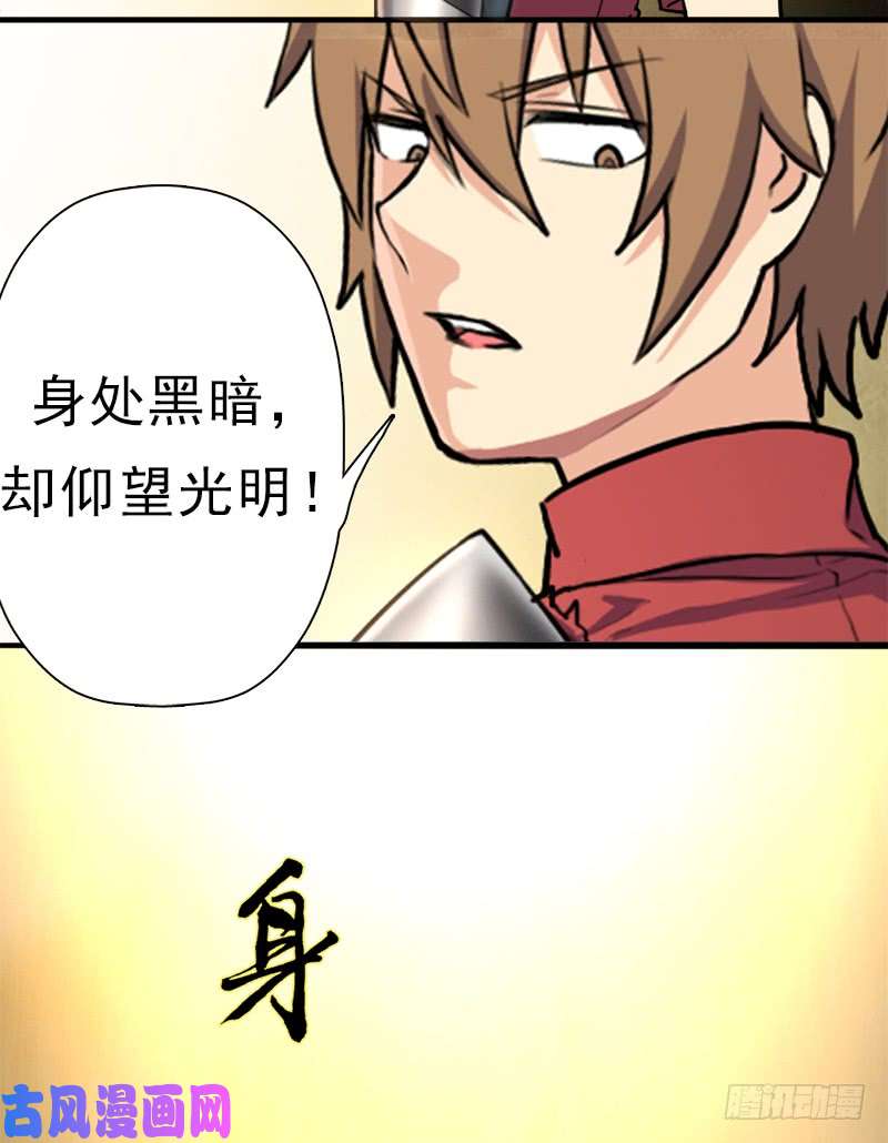 拯救世界吧！大叔善意的谎言
