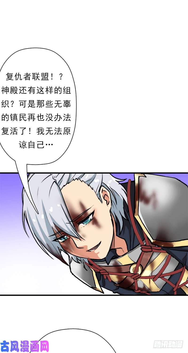 拯救世界吧！大叔善意的谎言
