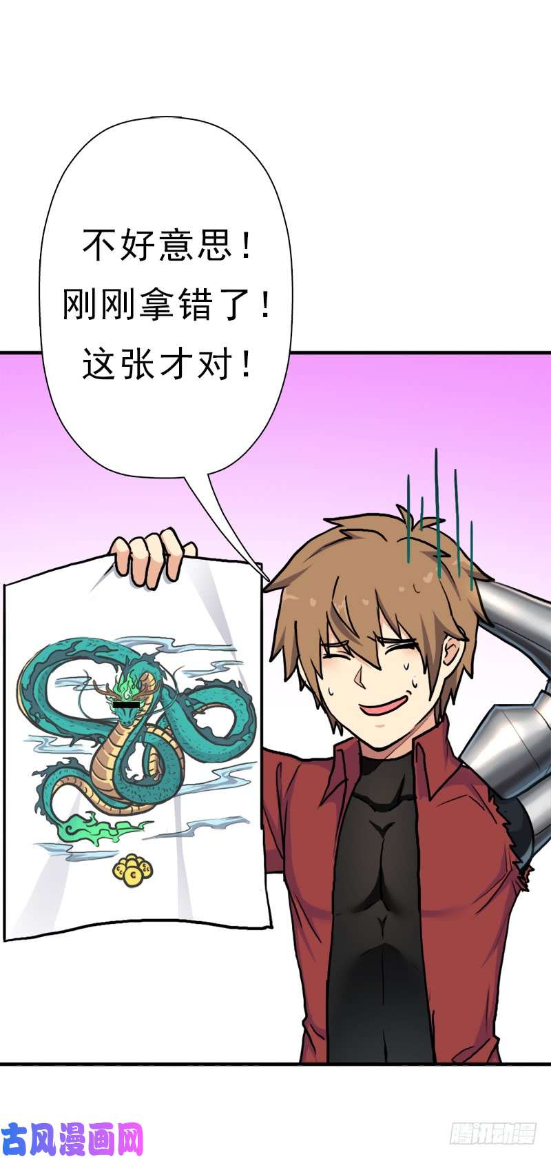 拯救世界吧！大叔善意的谎言
