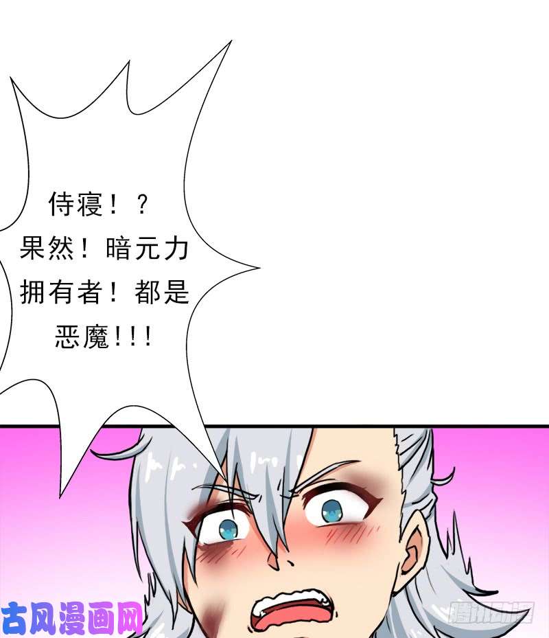 拯救世界吧！大叔飞来艳福