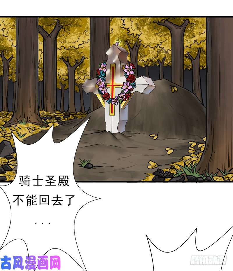 拯救世界吧！大叔飞来艳福