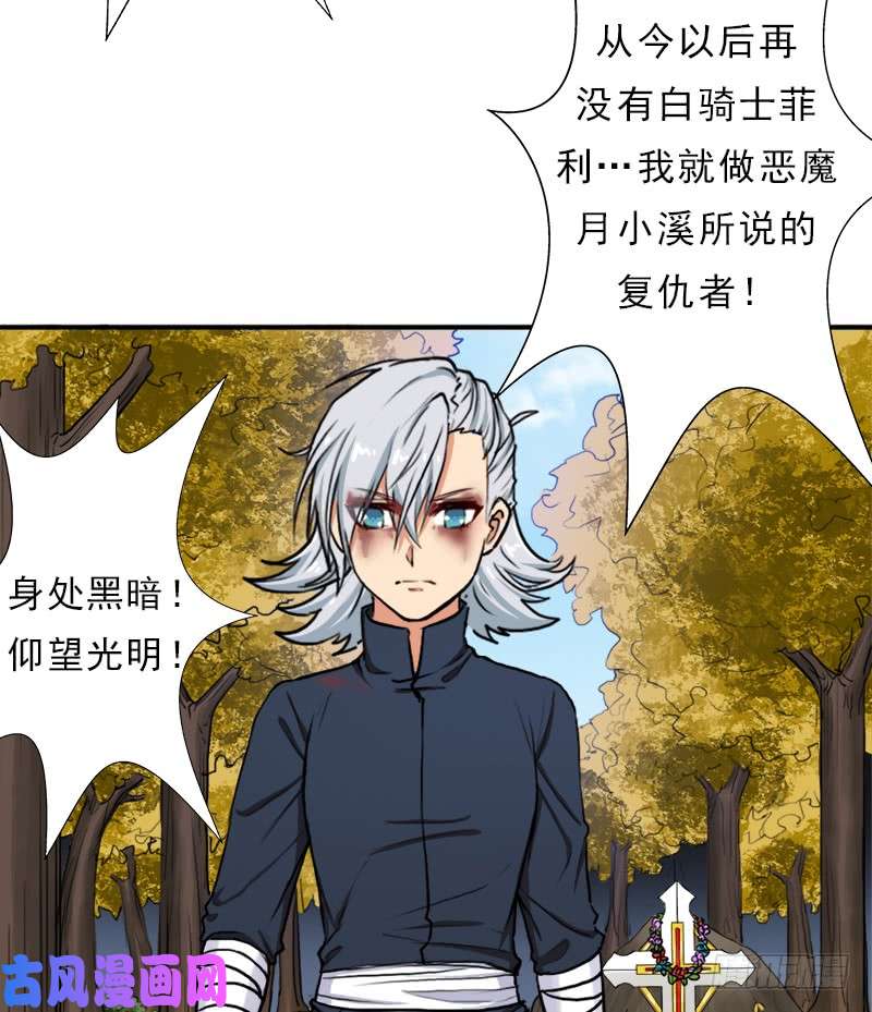 拯救世界吧！大叔飞来艳福