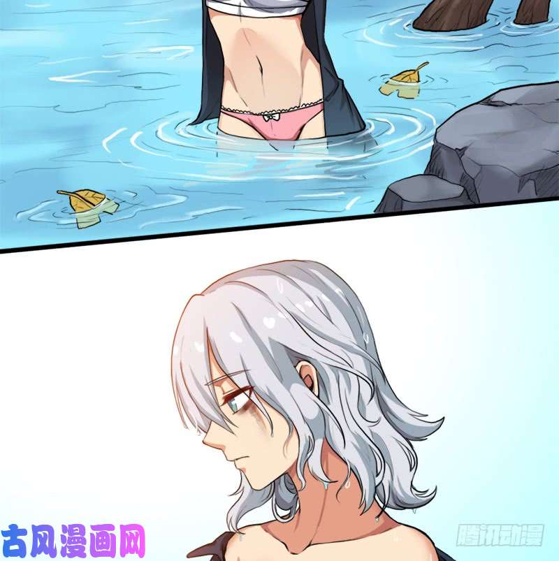 拯救世界吧！大叔飞来艳福