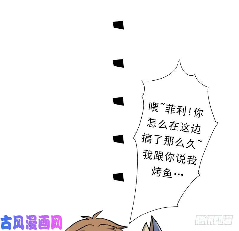 拯救世界吧！大叔飞来艳福