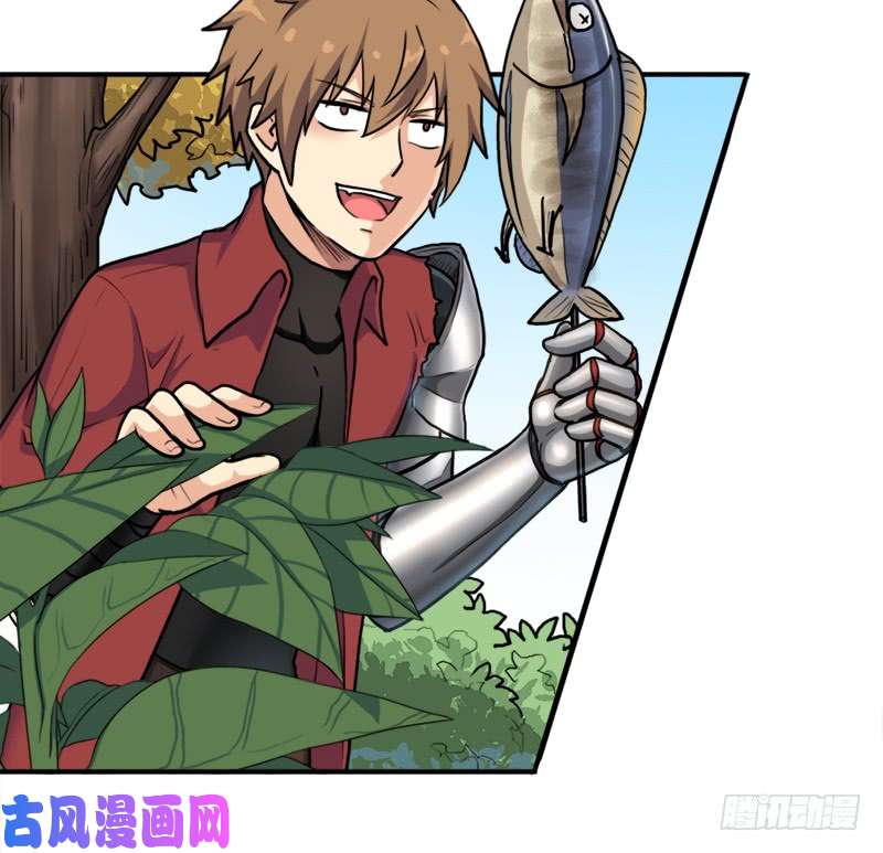 拯救世界吧！大叔飞来艳福