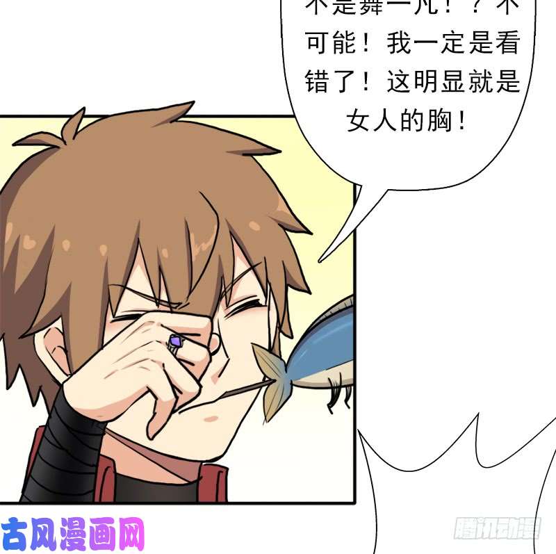 拯救世界吧！大叔飞来艳福