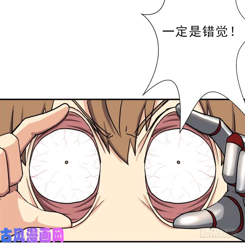 拯救世界吧！大叔飞来艳福