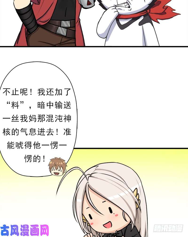 拯救世界吧！大叔飞来艳福