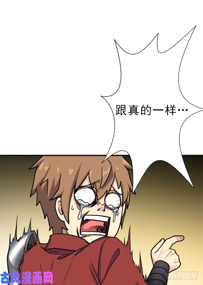 拯救世界吧！大叔飞来艳福