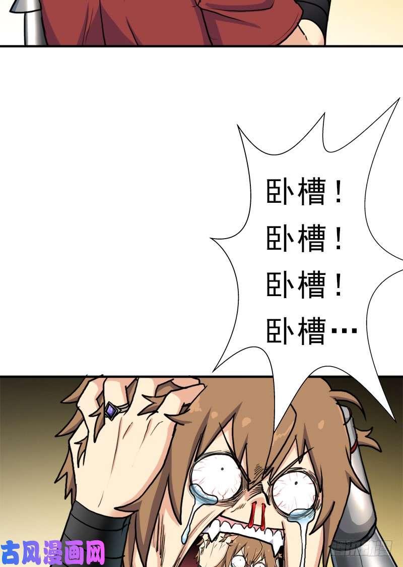 拯救世界吧！大叔飞来艳福