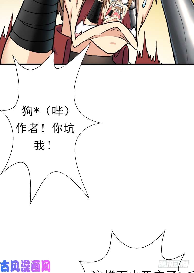 拯救世界吧！大叔飞来艳福