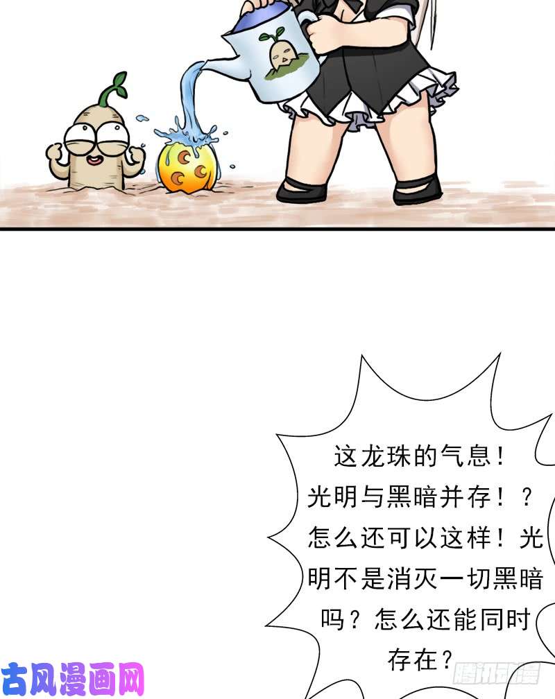 拯救世界吧！大叔飞来艳福