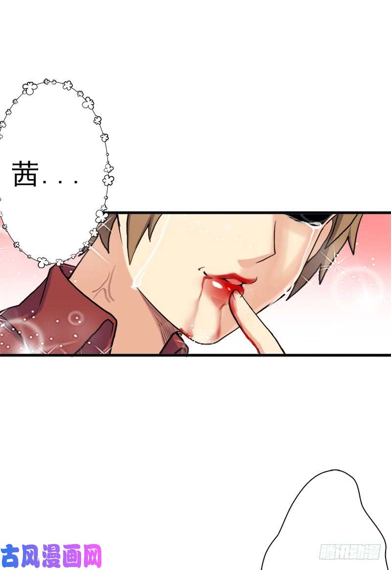 拯救世界吧！大叔飞来艳福