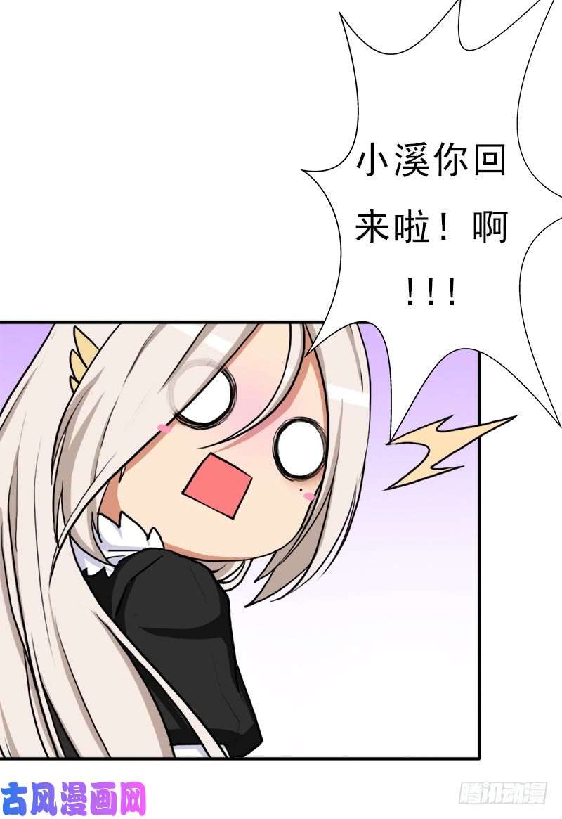 拯救世界吧！大叔飞来艳福
