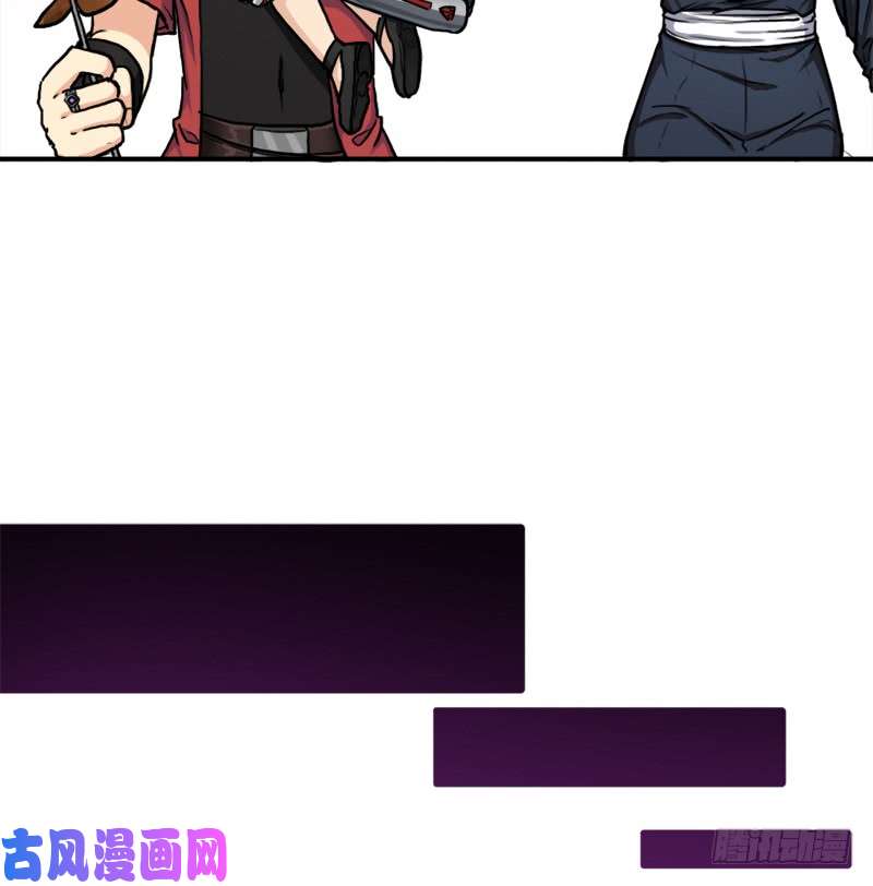 拯救世界吧！大叔飞来艳福