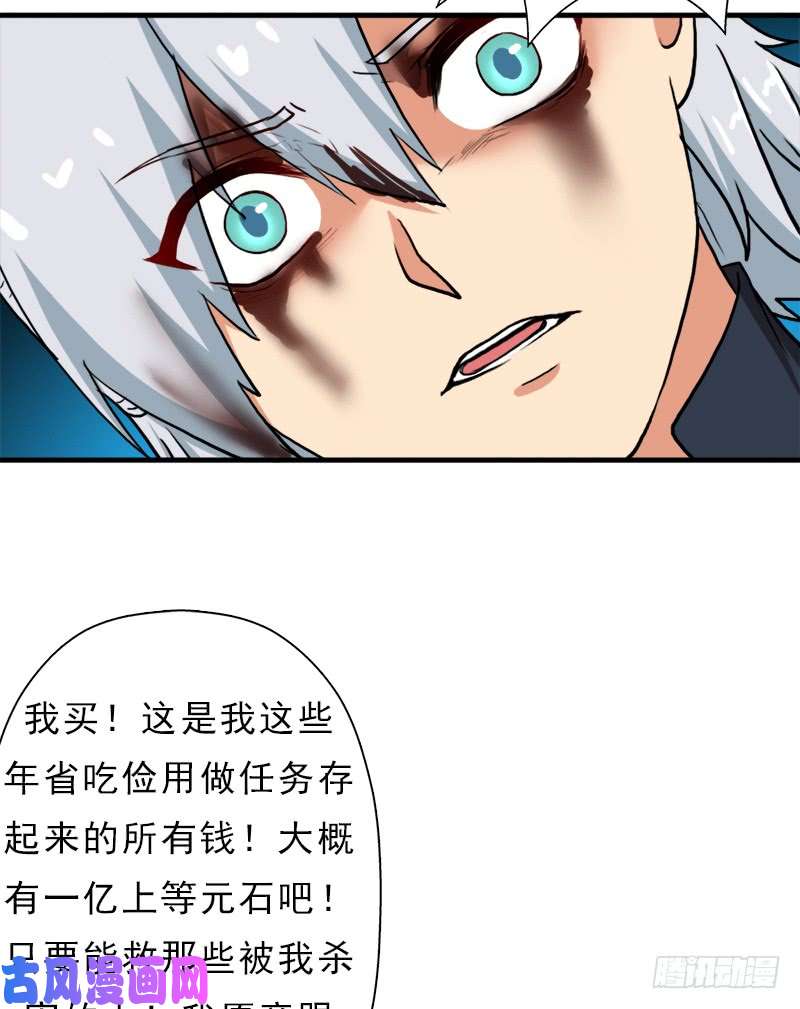拯救世界吧！大叔飞来艳福