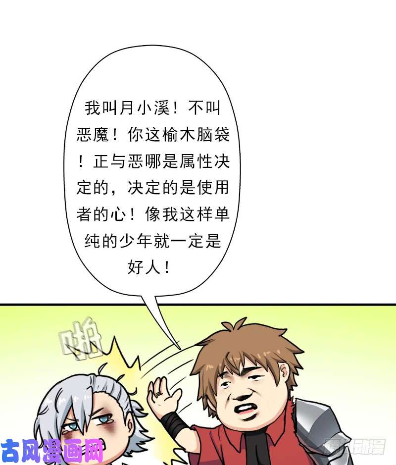 拯救世界吧！大叔飞来艳福