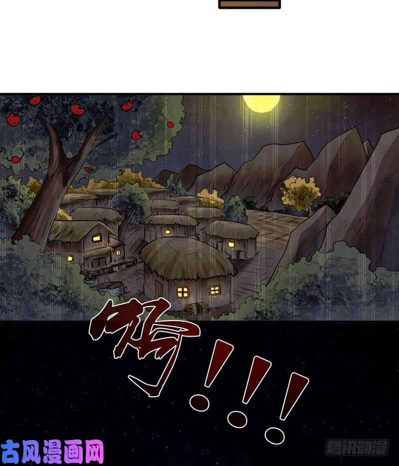 拯救世界吧！大叔窫窳（明天多更一话）