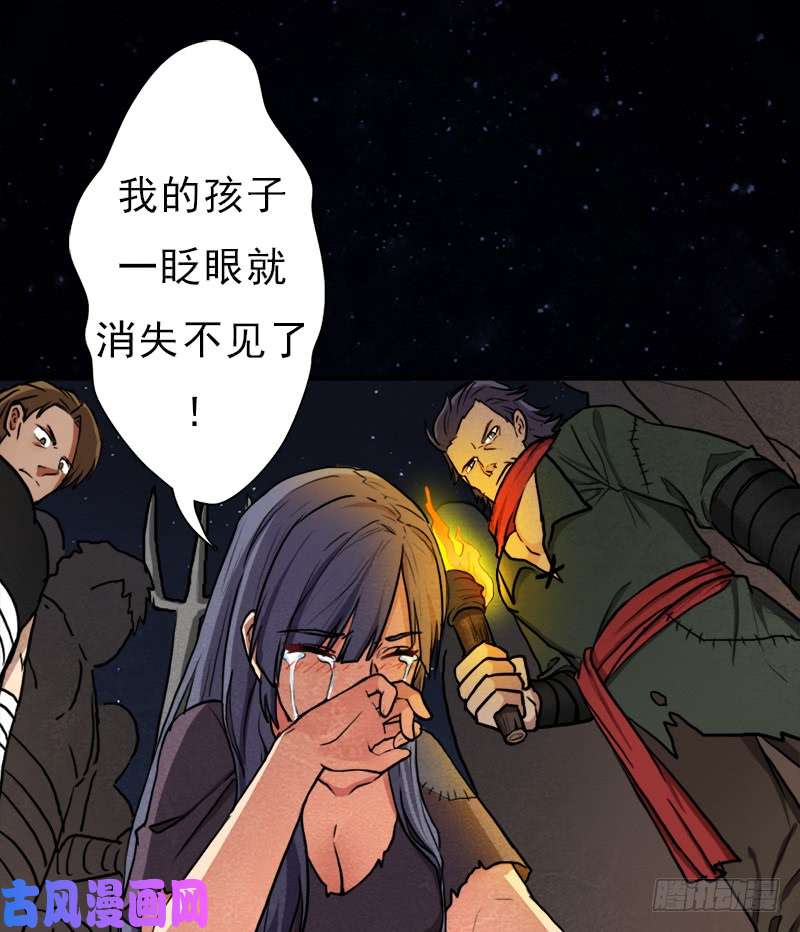 拯救世界吧！大叔窫窳（明天多更一话）
