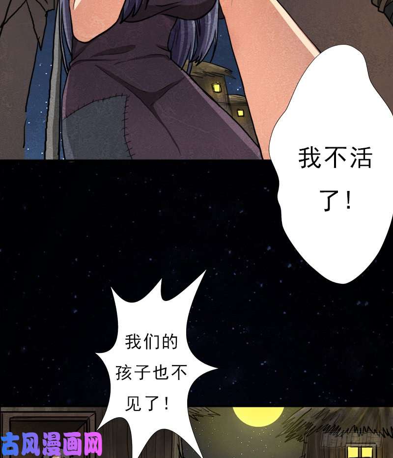 拯救世界吧！大叔窫窳（明天多更一话）