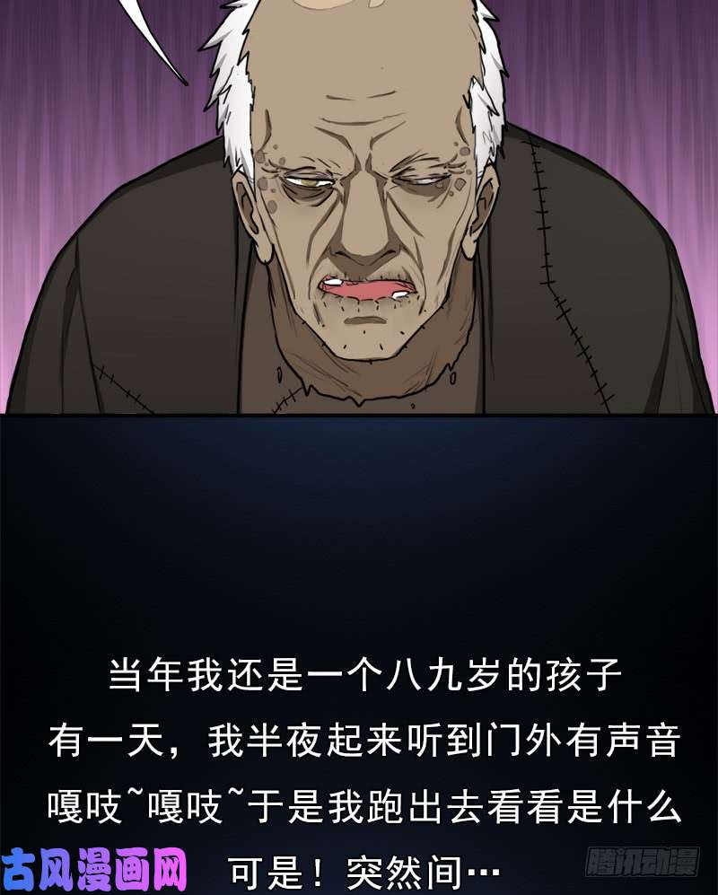 拯救世界吧！大叔窫窳（明天多更一话）
