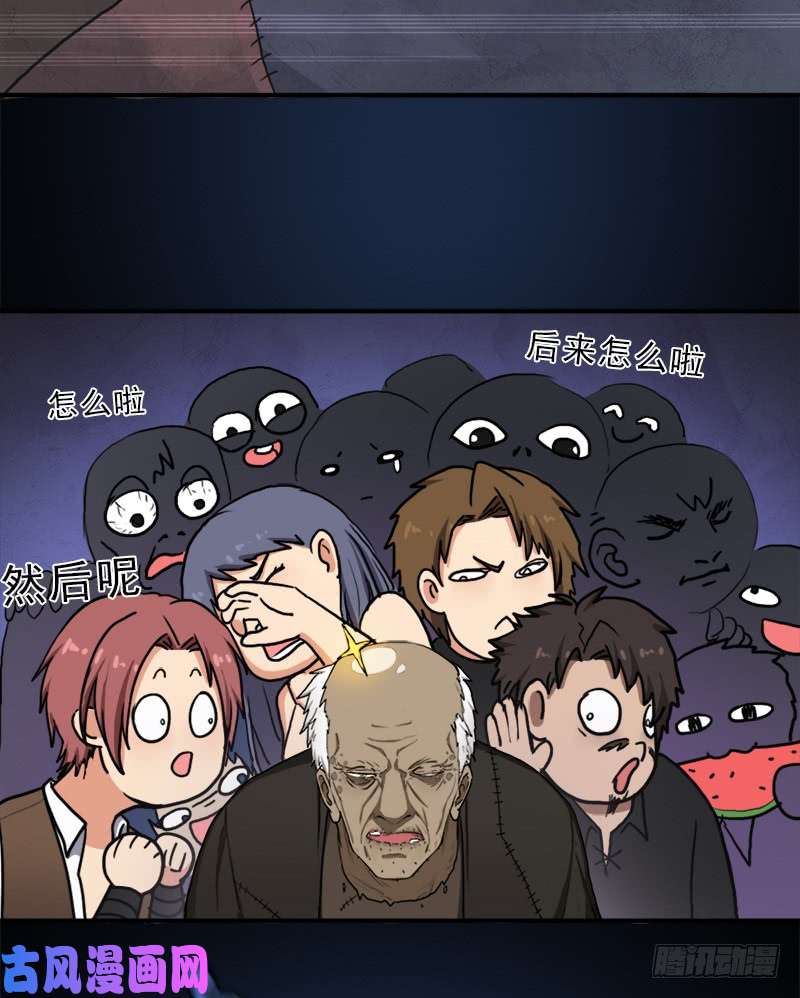拯救世界吧！大叔窫窳（明天多更一话）