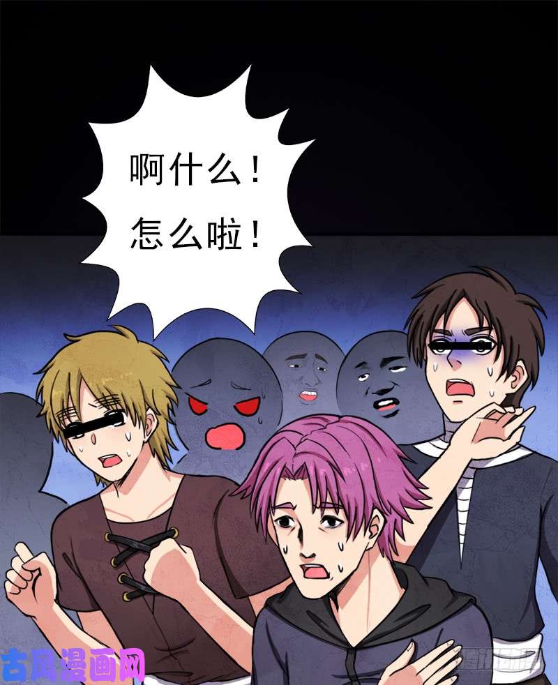 拯救世界吧！大叔窫窳（明天多更一话）