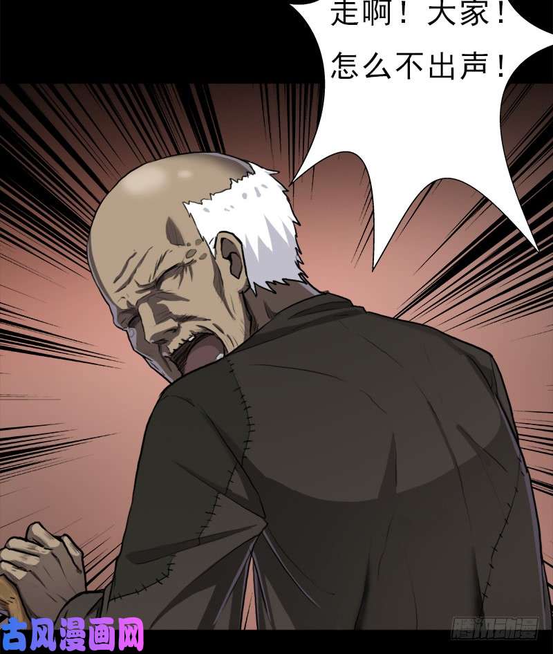 拯救世界吧！大叔窫窳（明天多更一话）