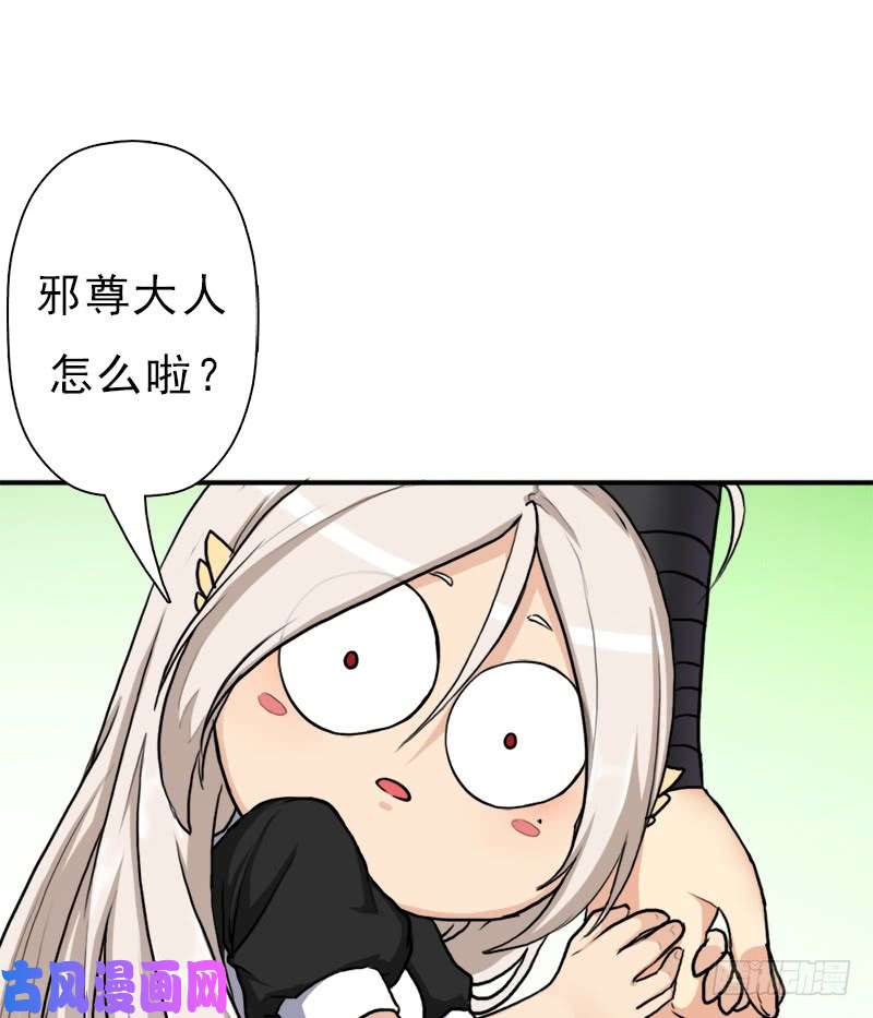 拯救世界吧！大叔窫窳（明天多更一话）