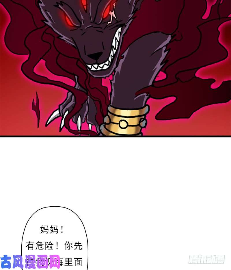 拯救世界吧！大叔窫窳（明天多更一话）