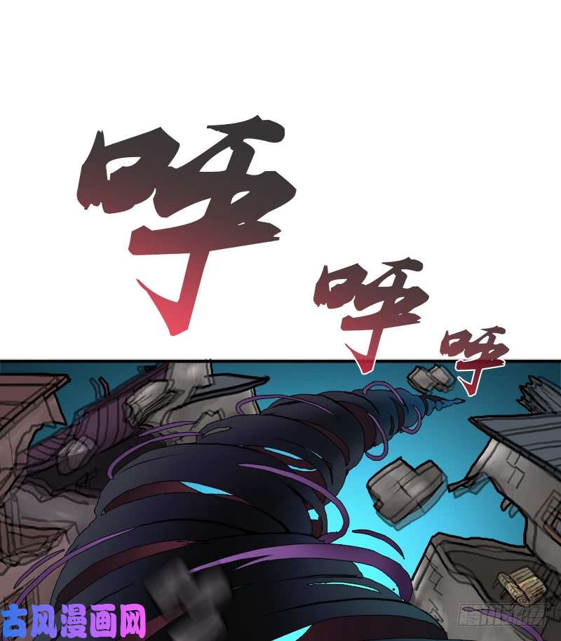 拯救世界吧！大叔窫窳（明天多更一话）