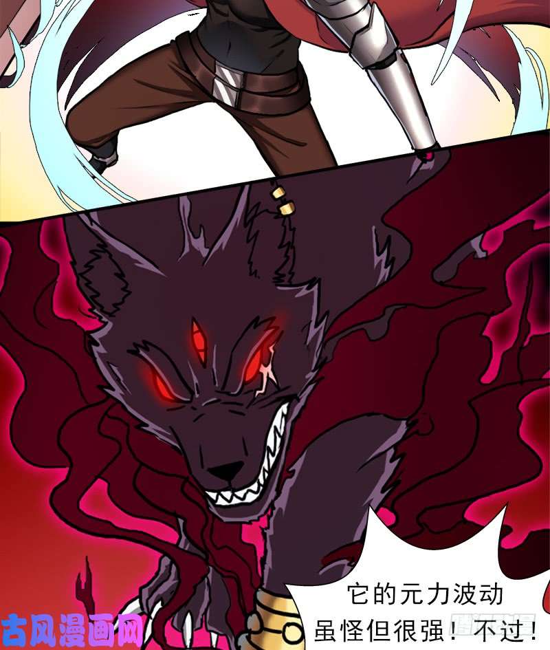 拯救世界吧！大叔续命良方