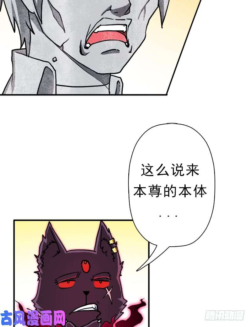 拯救世界吧！大叔续命良方