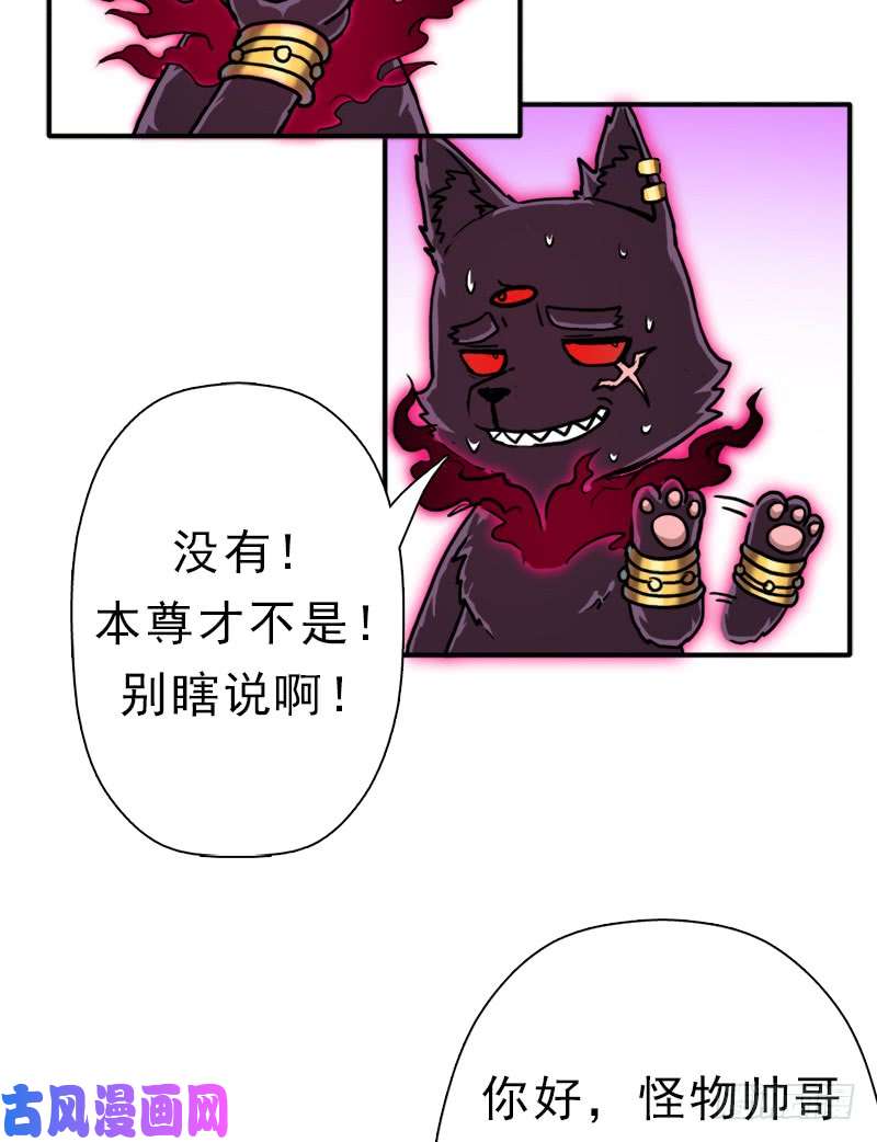 拯救世界吧！大叔续命良方