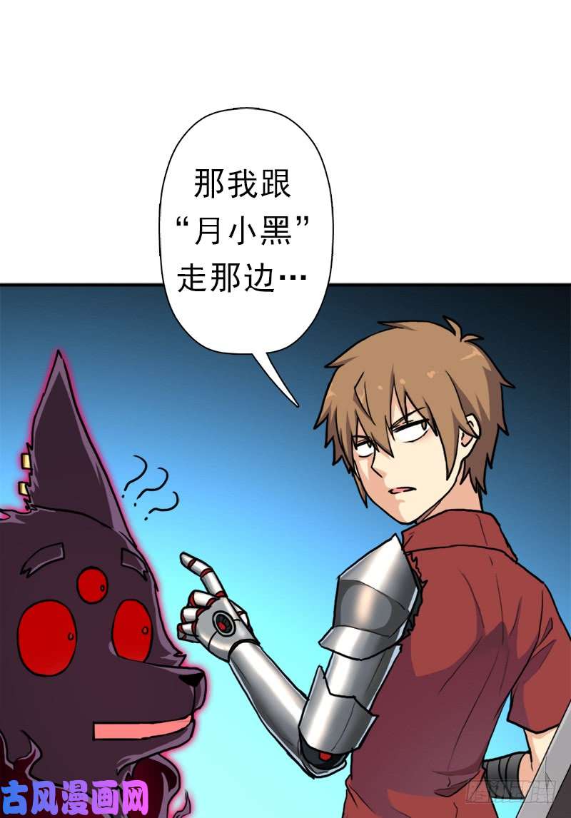 拯救世界吧！大叔续命良方