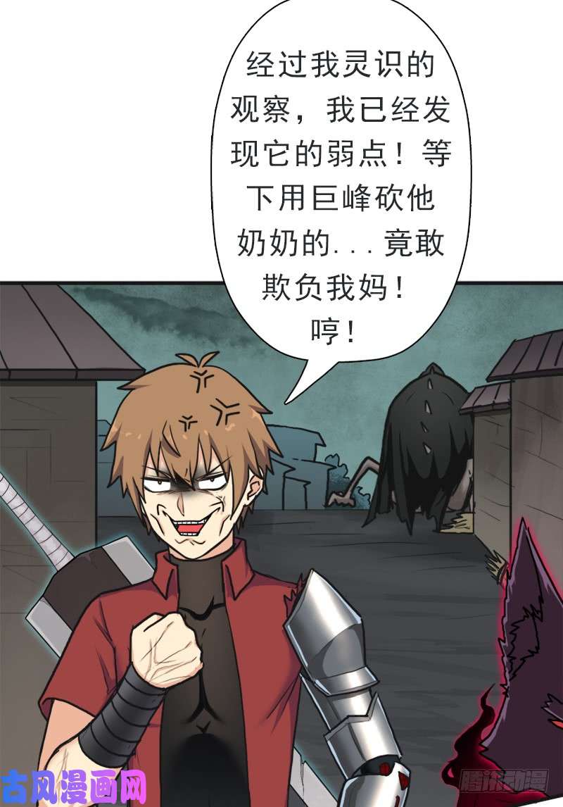 拯救世界吧！大叔续命良方