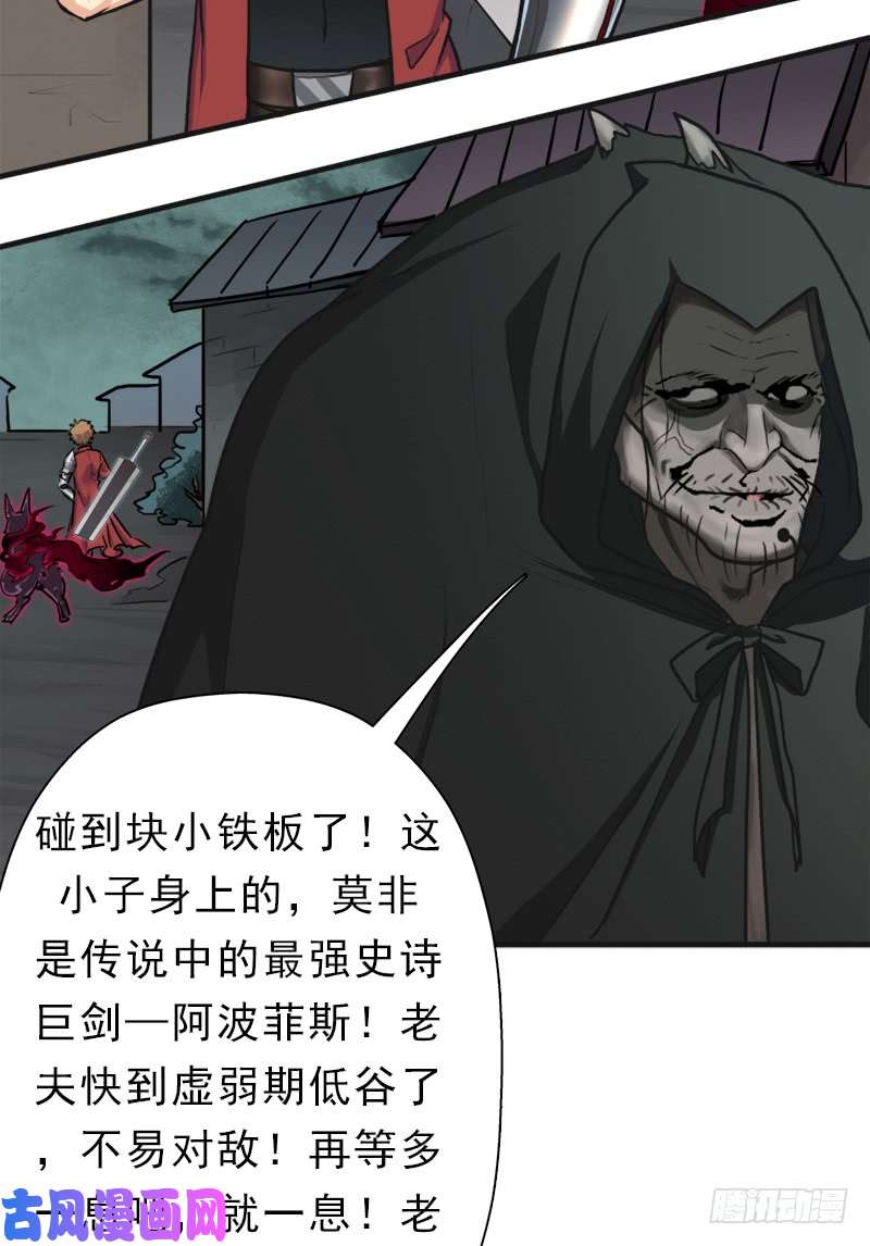 拯救世界吧！大叔续命良方