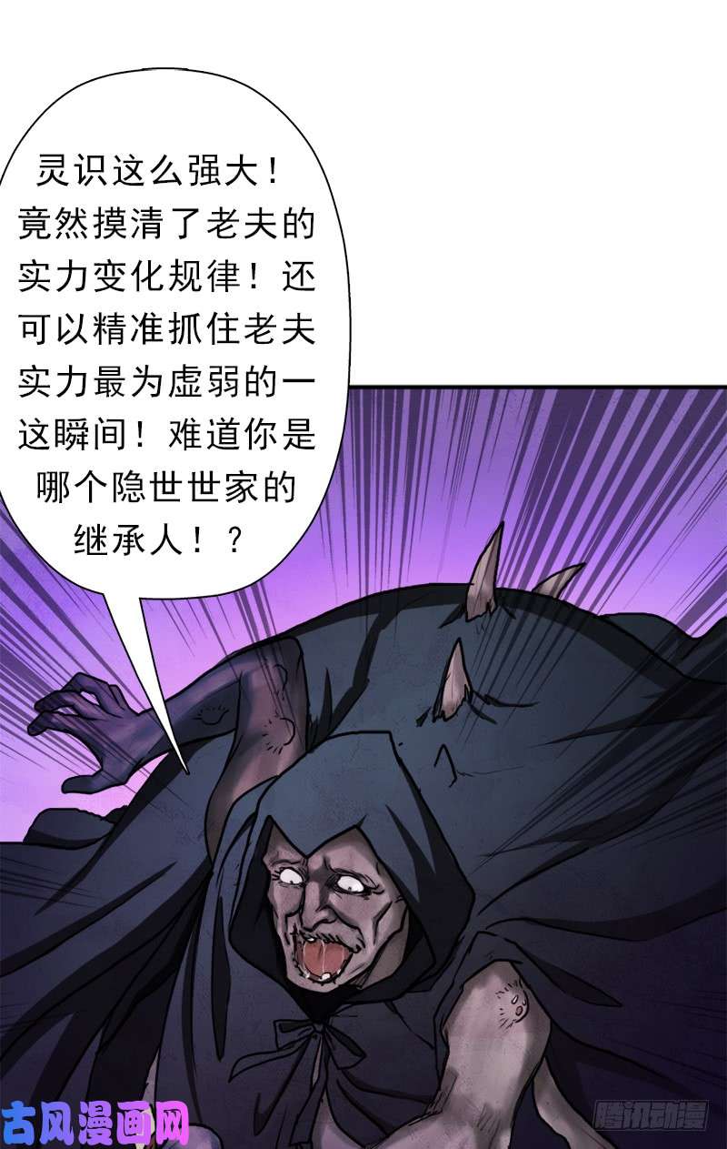 拯救世界吧！大叔续命良方